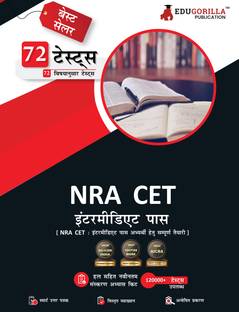 NRA CET 12th Pass Book  - 2024 (Hindi Edition) - 72 Topic-wise Solved Tests (General Intelligence, English, Reasoning, General Awareness, Quantitative Aptitude) with Free Access to Online Tests