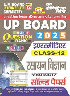 Up Board Intermediate Chemistry Chapterwise Solved Papers 2025 (Editio