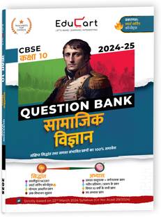 Educart CBSE Question Bank Class 10 Social Science (Samajik Vigyan) 2024-25 (For 2025 Board Exams) (Hindi Medium)