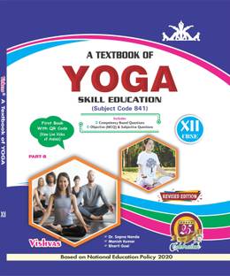 A TEXTBOOK OF YOGA XII