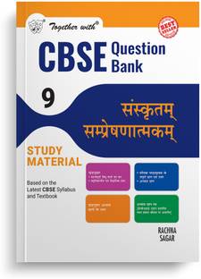 Together with Cbse Question Bank Class 9 Sanskrit Communicative