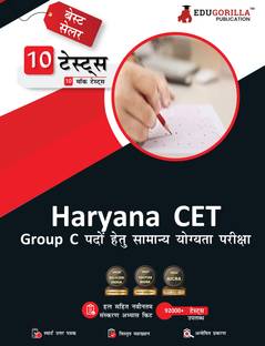 Haryana CET Group C Book  - 10 Full Length Mock Tests (1000 Solved Questions) Including Haryana General Knowledge Subject with Free Access to Online Tests