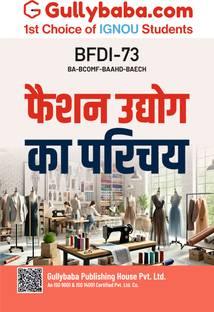 IGNOU BFDI-73 Introduction to Fashion Industry (HIN) | Latest Study Material Including Previous Year Solved Question Paper/Sample Paper with Exam Notes | by Gullybaba