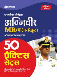 (OldEditon)Arihant
BhartiyaNawSenaAgniveerMR(50PracticeSets)