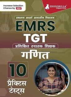 EMRS TGT Mathematics Exam Book (Hindi Edition) | Eklavya Model Residential School Trained Graduate Teacher  - 10 Practice Tests (1500 Solved Questions) with Free Access To Online Tests