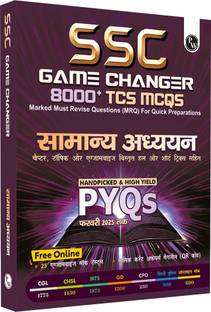PW SSC Game Changer General Awareness PYQ Hindi 8000+ TCS MCQ For 2025 SSC Exams