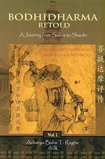 Bodhidharma Retold: A Journey from Sailum to Shaolin (Vol I)