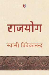 Rajyog