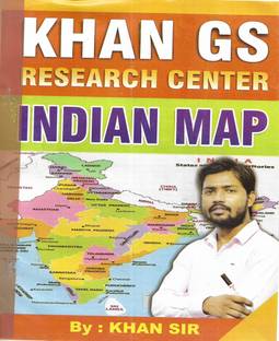 INDIAN MAP objective questions in Hindi