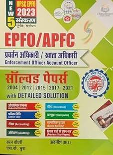 UPSC EPFO/APFC (Enforcement Officer/Account Officer) Solved Papers with Detailed Solutions | Hindi Medium | 2023-Examination | 5th Edition