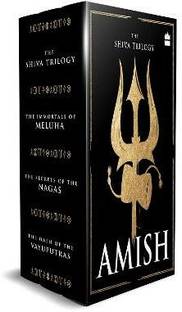 The Shiva Trilogy