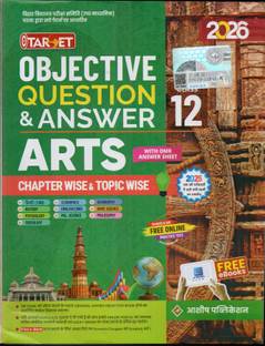 Target Objective Question & Answer XII Arts(H) (Edition2025)