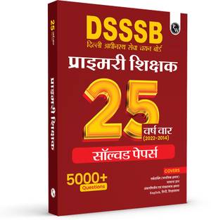 PW DSSSB PRT Primary Teacher 25 Yearwise Past Papers (2022-2014) PYQ Hindi For Exam 2025-26