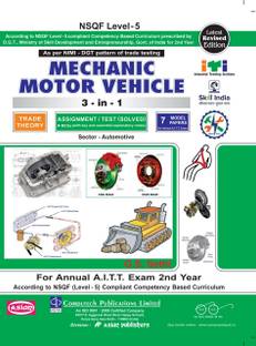 Mechanic Motor Vehicle 3 In 1 theory MCQ Model Papers Ist & 2nd Year NSQF-4