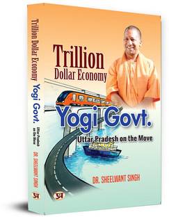 Trillion Dollar Economy: Yogi Govt | Uttar Pradesh On The Move The Plans, Policies, Goals And Achievements By The Government of The State | Book In English