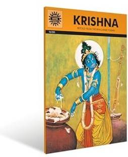 Krishna