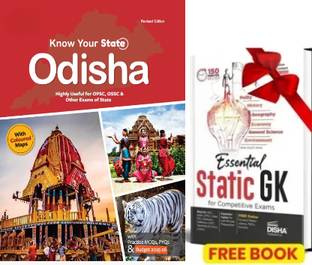 Uhsnaj Know Your State Odisha - Entrance Exams Preparation 2024 Editio  - Know your state Odisha