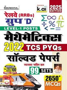 Railway Group D Maths Level 1 Posts 2022 TCS PYQs Solved Papers 99 Shift 2650+ Questions (Hindi Medium) (5298)