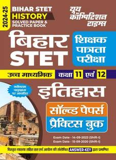 BIHAR STET (Class-11&12) History Solved Paper & Practice Book 2024-25