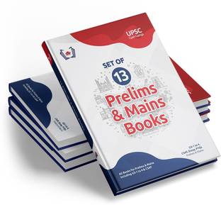 UPSC Gyan Ganga: Prelims & Mains (Set of 13 Books for GS-1 - GS-4, CSAT & Essay)