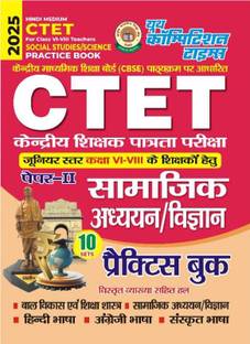 Ctet Junior Level (Class vi-VIII) Teachers Paper-II Social Studies/Sci