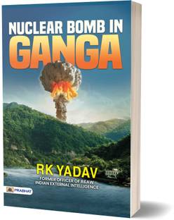 Nuclear Bomb in Ganga