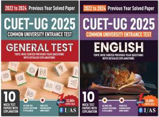 CUET UG English and General Test Combo Book  - 2026 | Previous Year Solved Papers (2022-2024) | Includes 10 Mock Test Practice Question Papers with OMR Sheets | Best Seller PYQ Books Set for NTA CUET UG English & General Test Section 3 (Compulsory) Entrance Exam in India | Two Brothers Publications