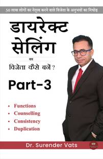 Direct Selling Ka Vijetta Kaise Bane? Part 3