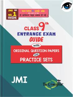 Jamia Class 9th Entrance Guide