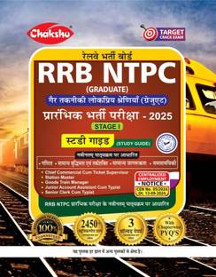 Chakshu RRB NTPC CBT-1 Complete Study Guide Book With Solved Papers For 2025 Exam