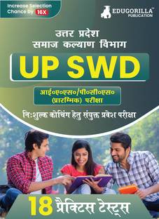 UP SWD IAS PCS Exam Book  - 2024 (Hindi Edition) | Uttar Pradesh Social Welfare Department | 18 Practice Tests (1800 Solved MCQs) with Free Access To Online Tests