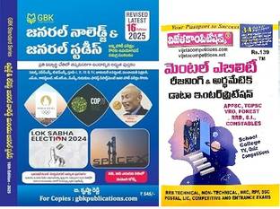 SET OF 2 BOOKS General Knowledge & General Studies 2025 | Latest & Revised 16th Edition& VIJETA MENTAL ABILITY