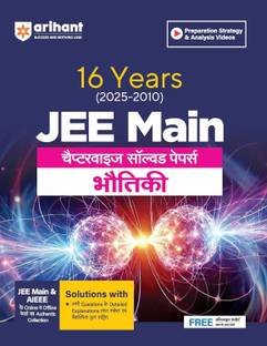 Arihant 16 Years JEE Main Physics (Bhautiki) Chapterwise Solved Papers (2025–2010)| JEE Main and AIEEE Previous Year Papers with Detailed Explanations and Solutions | Authentic Offline and Online Papers | Hindi Medium