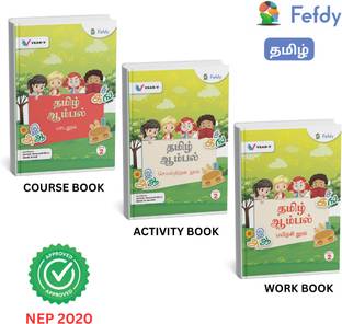 TAMIL BOOK SET FOR KINDERGARTEN | FEFDY BOOKS | LKG | COURSE , ACTIVITY , WORKBOOK BOOK | PACK OF 3