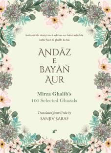 Andaz Bayan Aur Mirza Ghalib's 100 Selected Ghazals (Paperback)
