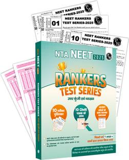 Pw Nta Neet Rankers Test Series 2025