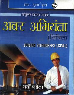 Jr. Engineers (Civil) Guide 2023 Edition