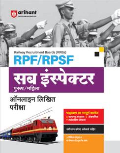 Rpf/Rpsf Si Guide