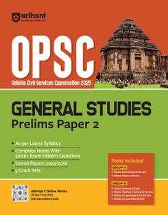 Arihant Study Guide for OPSC 2025 General Studies Prelims Paper 2 | Designed as pe the latest syllabus I Complete Notes, Exam Pattern Questions, Solved Papers, & Crack Sets