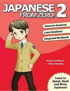 Japanese from zero 2