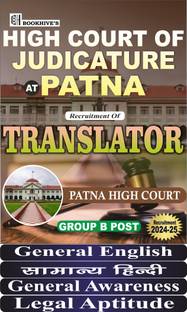 High Court of Patna || Patna High Court Translators Group B 2024-2025 (Set of 4 Books)
