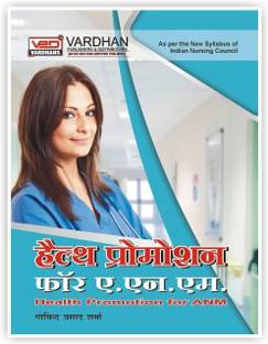 Primary Health Promotion for ANM