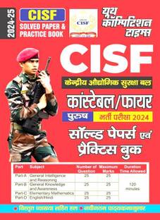 CISF Constable/Fire (Male) Solved Papers and Practice Book 2024-25