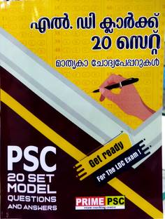 ( Prime PSC ) Kerala PSC LDC 20 Set Model Questions And Answer, LD Clerk | 2024 Edition