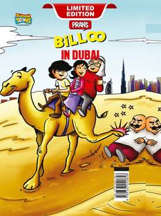 Billoo in Dubai