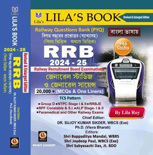 Railway Questions Bank (Pyq)