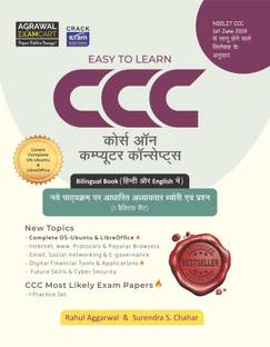 Examcart CCC (Course on Computer Concepts) Updated with OS-Ubuntu & LibreOffice Hindi & English Book For 2024 Exam  - C W Computer with 5 Disc