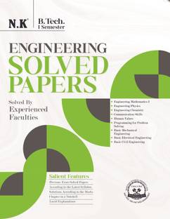 NK - Engineering Solved Papers (I Semester)