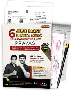 (For Gap Days) Educart Prayas CBSE Class 10 Sets 2024 - Maths Basic, Standard, Science and SST (with Answer Writing Sheets)  - Sample Paper Class 10 2024