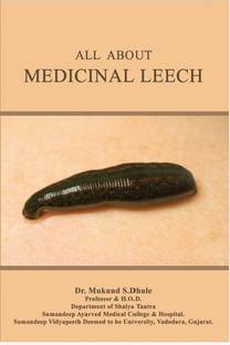 ALL ABOUT MEDICINAL LEECH